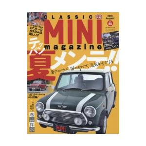 ミニ レコルトモンツァ/ミニ デトマソ レコルトモンツァ カタログ