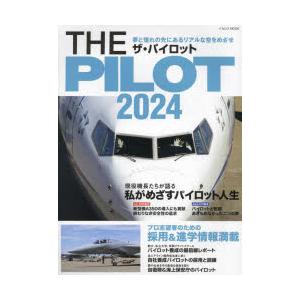 THE PILOT 2024｜starclub