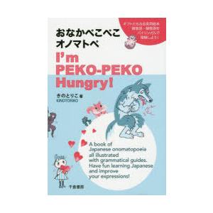 1冊でわかる皮膚病理 第2版 : 有隣堂ヤフーショッピング店 - 通販