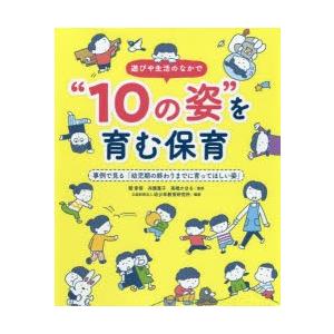 ムーミンハウスをつくる シリーズ延長号 水浴び小屋 第101号〜第110号