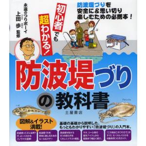 メディセレ教育出版 第109回薬剤師国家試験対策参考書 オレンジブック