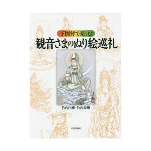 中古】 世界ウルルン滞在記 向井理・カンボジア編 (2007
