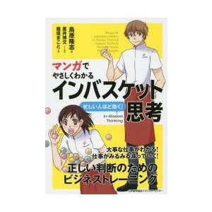 ヨーガ・ヴァーシシュタ 至高の真我 : ポプカル ヤフー店 - 通販
