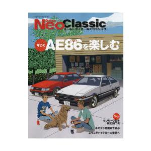 Old‐timer Neo Classic R32GT-R試作車／AE86／日産パイクカー／E24型...