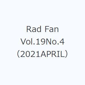 Rad Fan Vol.19No.4（2021APRIL）｜starclub