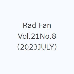 Rad Fan Vol.21No.8（2023JULY）｜starclub