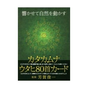 クラシックニコン 完全分解修理手帖 REPAIR MANUAL S/SP/F/F2 限定復刻