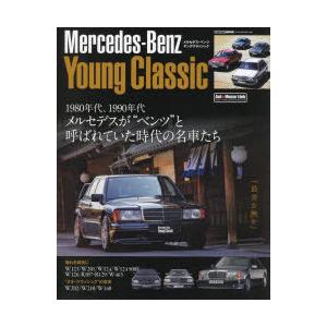 Mercedes‐Benz Young Classic｜starclub