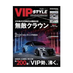 VIP STYLE PLUS＋ VOL.2｜starclub
