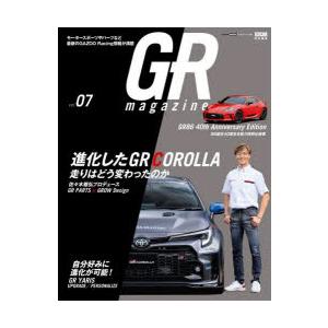 GR magazine vol.07｜starclub