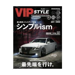 VIP STYLE PLUS＋ VOL.3｜starclub