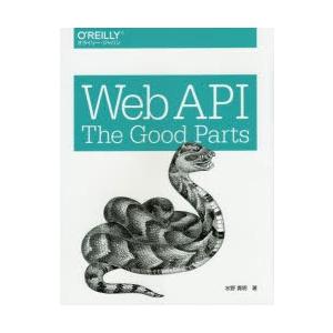 Web API：The Good Parts