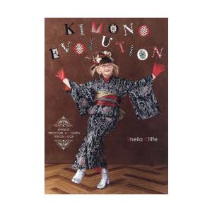 KIMONO EVOLUTION｜starclub