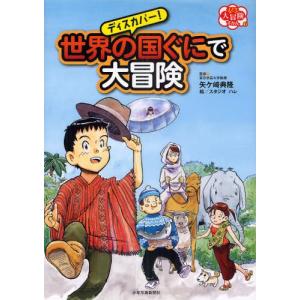 浜学園 小6入試国語 完全制覇/合格完成への礎 第一〜四分冊 No.1〜No