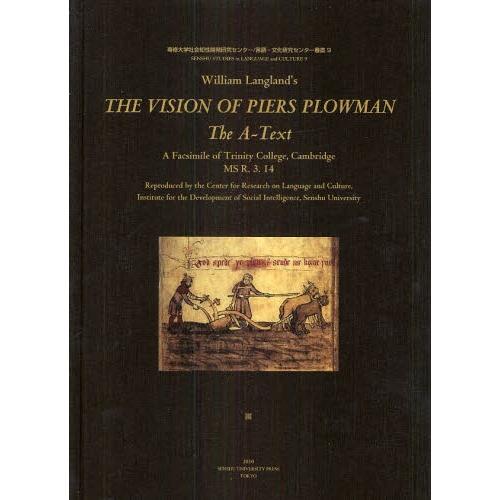William Langland’s THE VISION OF PIERS PLOWMAN：The...
