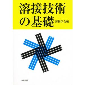 山本浩司のautoma system新・でるトコ一問一答＋要点整理 司法書士 4