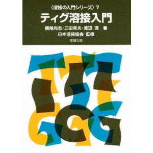 山本浩司のautoma system新・でるトコ一問一答＋要点整理 司法書士 4