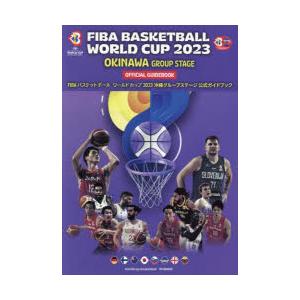FIBA BASKETBALL WORLD CUP 2023 OKINAWA GROUP STAGE...