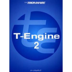 T-Engine 2｜starclub