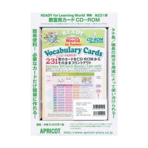 VocabularyCards CD-R｜starclub