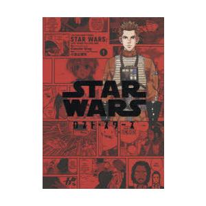 STAR WARS／ロスト・スターズ VOLUME1