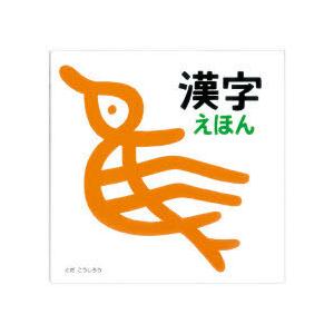 鉄緑会 高3 化学 医学部化学過去問集 テキスト 状態良い 2021 018S0C