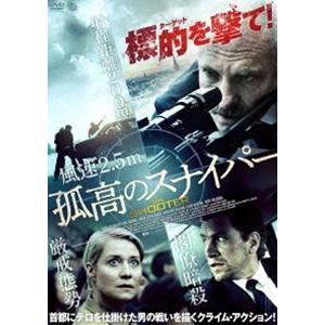 孤高のスナイパー [DVD]の商品画像