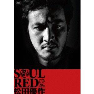 SOUL RED 松田優作 [DVD]｜starclub
