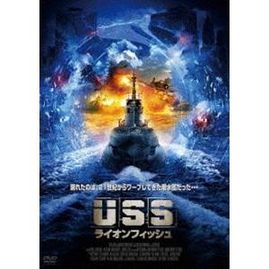 USS ライオンフィッシュ [DVD]