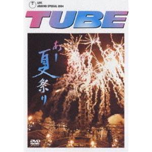 THE RAMPAGE LIVE TOUR 2025”PRIMAL SPIDER”〜巡らせる糸〜 [DVD