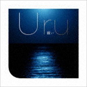 Uru tone＜初回生産限定盤[カバー盤]＞ CD : タワーレコード Yahoo!店