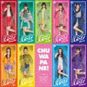 Girls2 / チュワパネ!（通常盤） [CD]