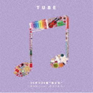 TUBE / 35年で35曲 “愛と友” 〜僕のMelody 君のために〜 [CD]｜starclub