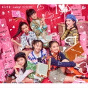 Lucky2 / キミすき（初回盤／CD＋DVD） [CD]｜starclub