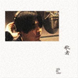 山内総一郎 / 歌者 -utamono-（初回生産限定盤／CD＋Blu-ray） [CD]｜starclub