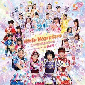 Girls Warriors - ガールズ×戦士シリーズ ノンストップDJミックス by DJ和 -...