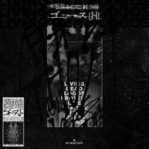 amazarashi／電脳演奏監視空間 ゴースト（完全生産限定盤） [Blu-ray