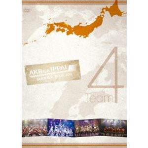 AKB48「AKBがいっぱい〜SUMMER TOUR 2011〜」Team4 [DVD]