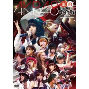 AKB48 紅白対抗歌合戦 [DVD]