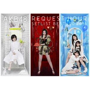 AKB48単独リクエストアワー セットリストベスト100 2016 スペシャルDVD BOX [DVD]｜starclub