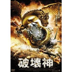 苫米地英人 ダヴィンチ脳2 超次元生命情報場 DVD3枚 初回限定版