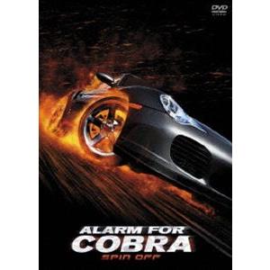 DVD アラーム・フォー・コブラ11 全5巻 + スペシャル SPIN OFF 計11本