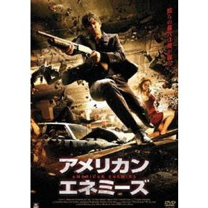 アメリカン・エネミーズ [DVD]