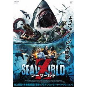 シーワールドZ [DVD]