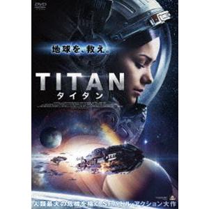 TITAN タイタン [DVD]