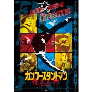 歌舞伎名作撰 女殺油地獄 [DVD] : ポプカル ヤフー店 - 通販 - Yahoo