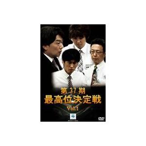 第37期最高位決定戦 VOL.1 [DVD]｜starclub