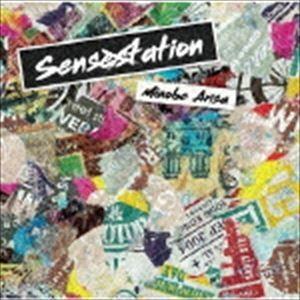 みのべありさ / Sensation [CD]｜starclub