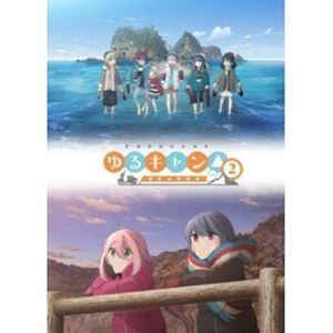 ゆるキャン△ SEASON2 第3巻 [Blu-ray]