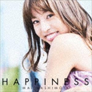 橋本真依 / HAPPINESS [CD]｜starclub